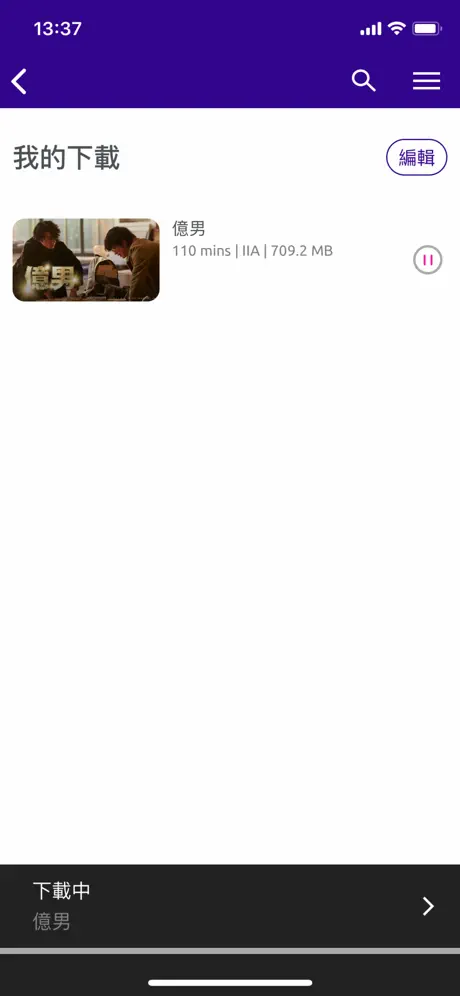 Now E - 電影劇集體育