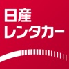 日産レンタカーアプリ icon
