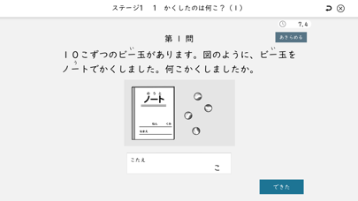 TERRACE S Screenshot