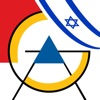 Azrieli App icon