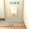 Get 305号室からの脱出 for iOS, iPhone, iPad Aso Report