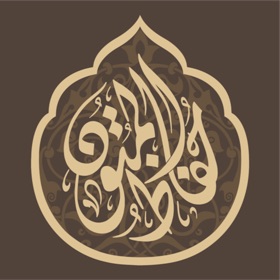 Screenshots (1) حفاظ المتون