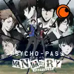 Crunchyroll: PSYCHO-PASS
