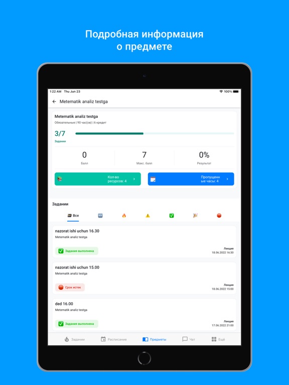 Hemis iPad screenshot 6 - Education app