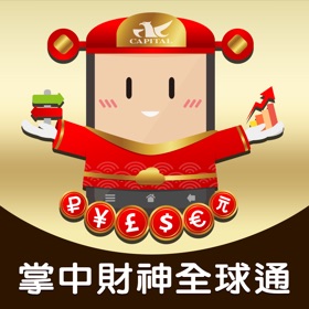 螢幕擷取畫面 (5) 群益證券 掌中財神全球通
