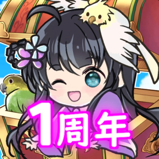 よりドリみドリ　放置系お宝集めゲーム