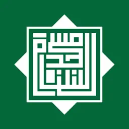 Masjid As-Sunnah app icon