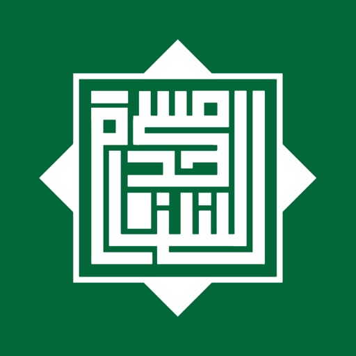 Masjid As-Sunnah app icon
