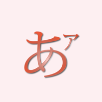 Japanese Fun - J64™