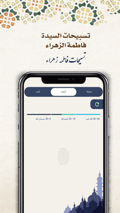 Screenshot #2 pour Aqra