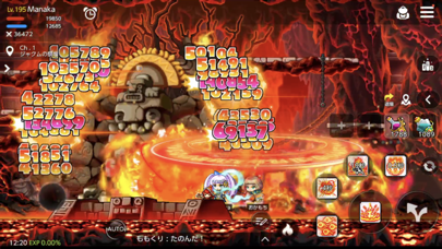 screenshot of メイプルストーリーＭ 8