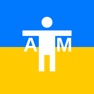 Get Тест з англійської мови for iOS, iPhone, iPad Aso Report