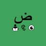 Get الكلمات العربية for iOS, iPhone, iPad Aso Report