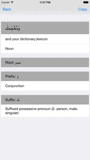Aratools Arabic-English screenshot 3