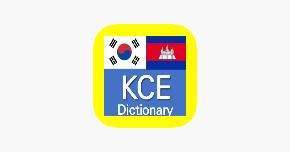 App Store에서 제공하는 Kims Dictionary ‎Kims Dictionary