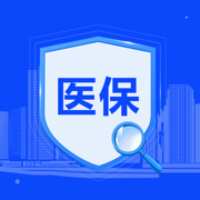 医保社保缴费查询-全国医保社保个税公积金工资计算查询