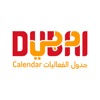 Dubai Calendar icon