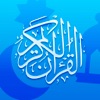 Quran Pro · القران الكريم