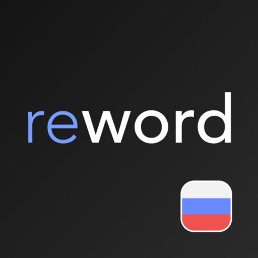 Learn Russian with Flashcards! iOS App
