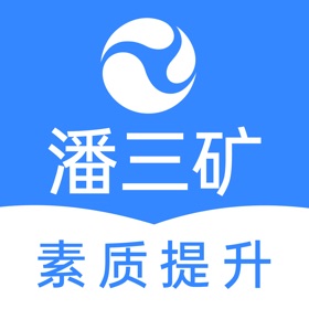 螢幕擷取畫面 (5) 职工学习平台