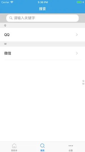 Password Manager and Generate screenshot 3