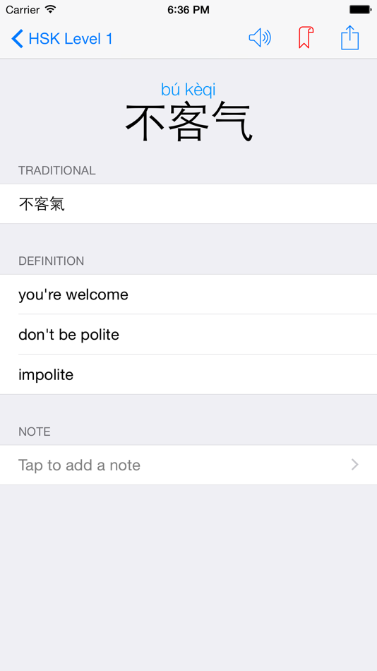 #3. HSK Vocabulary: 汉语水平考试词汇表 (iOS) بواسطة: 晶晶 殷