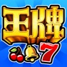 Get 王牌俱樂部 for iOS, iPhone, iPad Aso Report