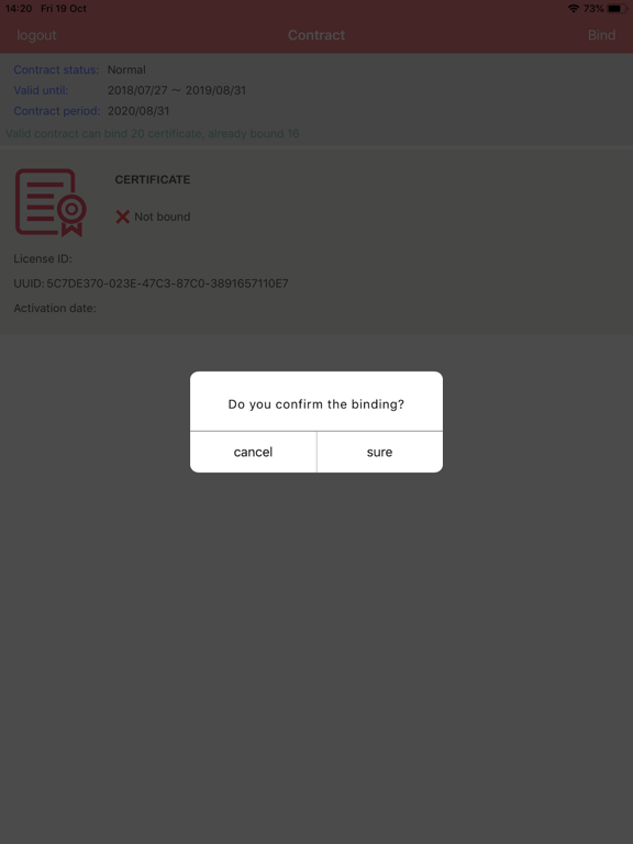 Screenshot #6 pour AsLicense Biz