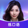 Hi Echo - 虚拟人口语私教 - Beijing NetEase Youdao Computer System Co.,Ltd