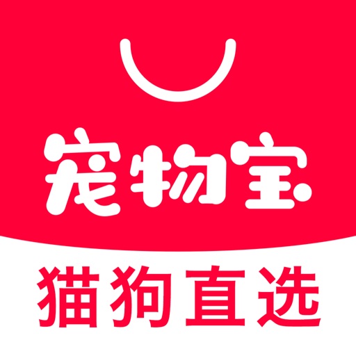 宠物宝-一站式宠物服务平台