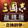 三国志·战略版 - Lingxi Games Inc.