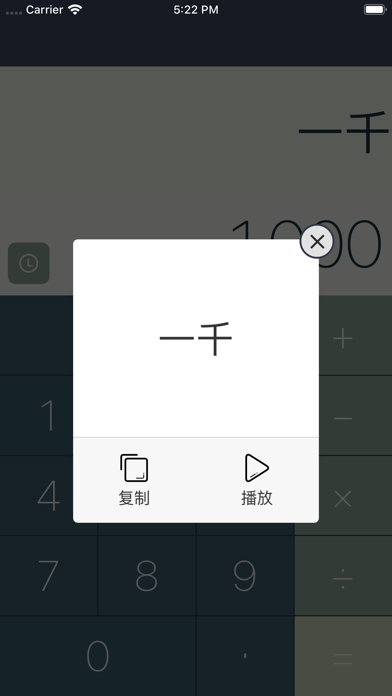 ConvertNumber screenshot