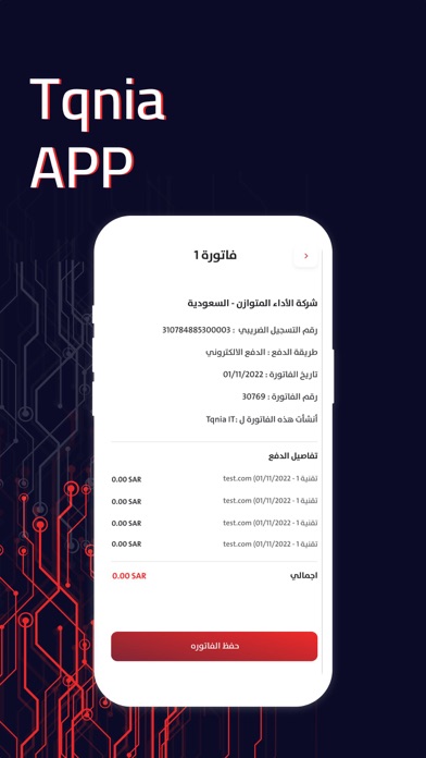 تقنية CS Screenshot