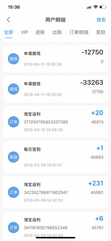 可可有礼 screenshot