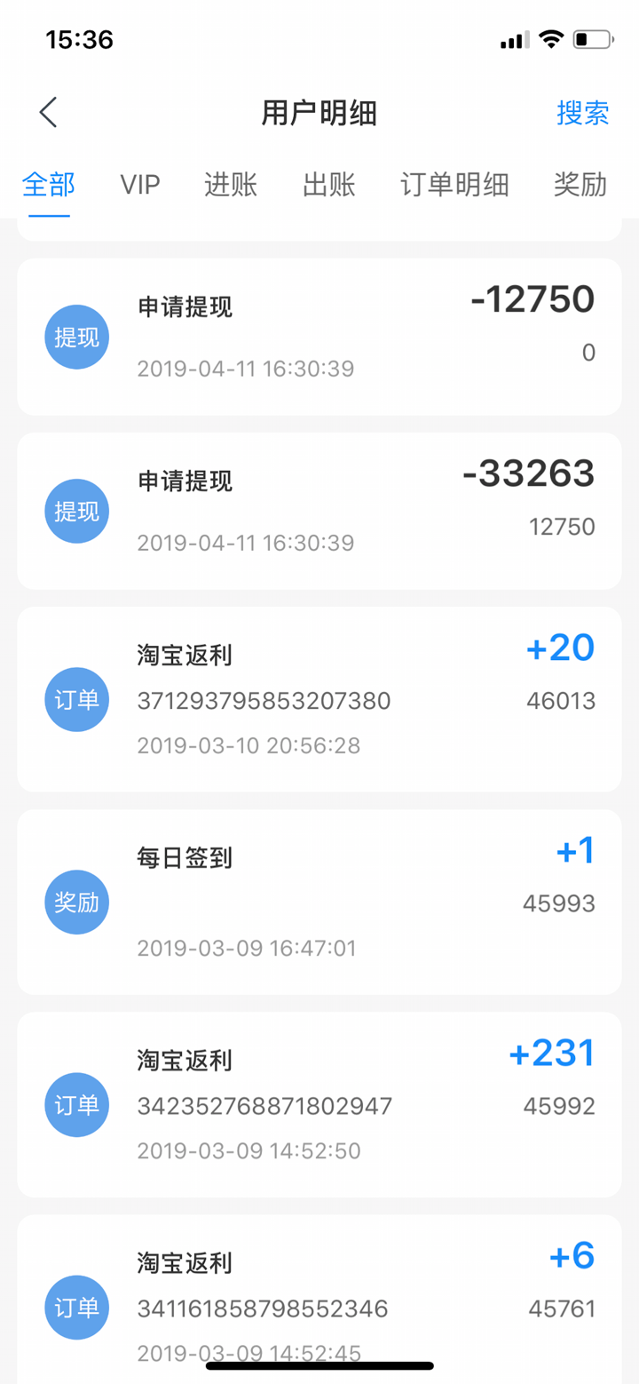 可可有礼 screenshot 5