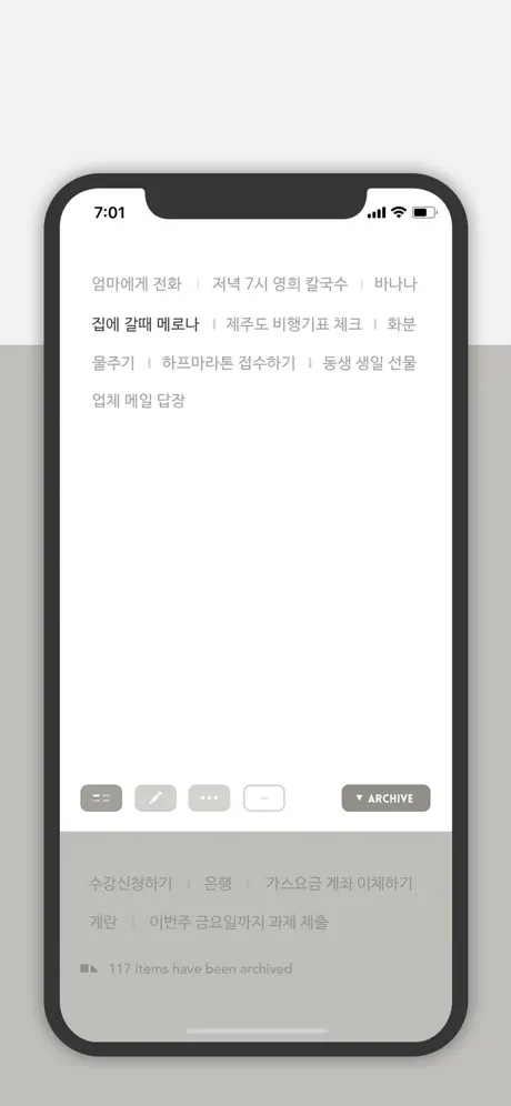 Blink - 빠른 메모 블링크 + 위젯