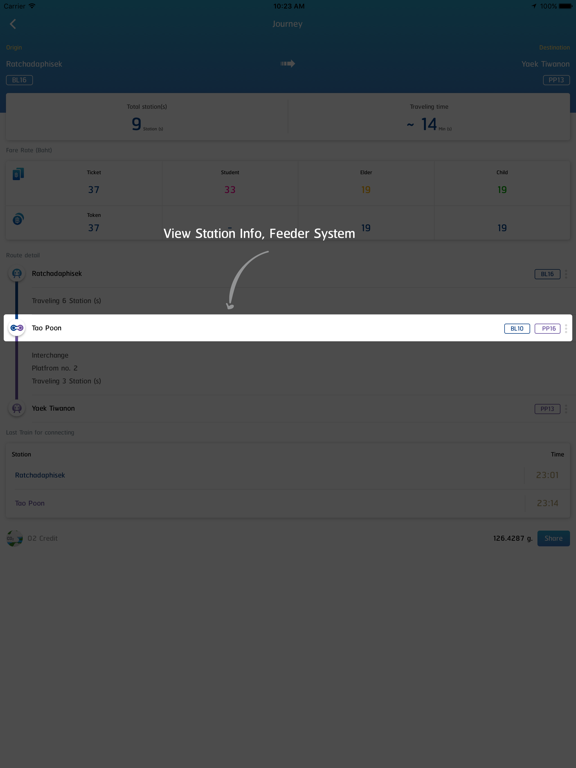 Screenshot #5 pour BEM MRT