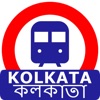 Kolkata Suburban & Metro Train icon