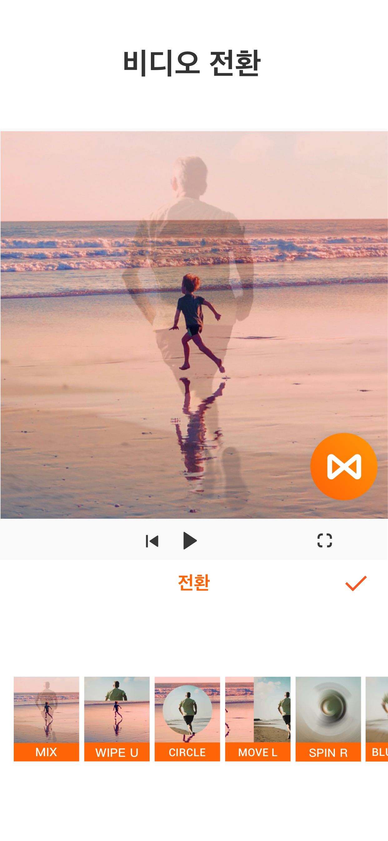 YouCut - AI 동영상 편집 어플