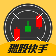 順流小畢-獵股快手