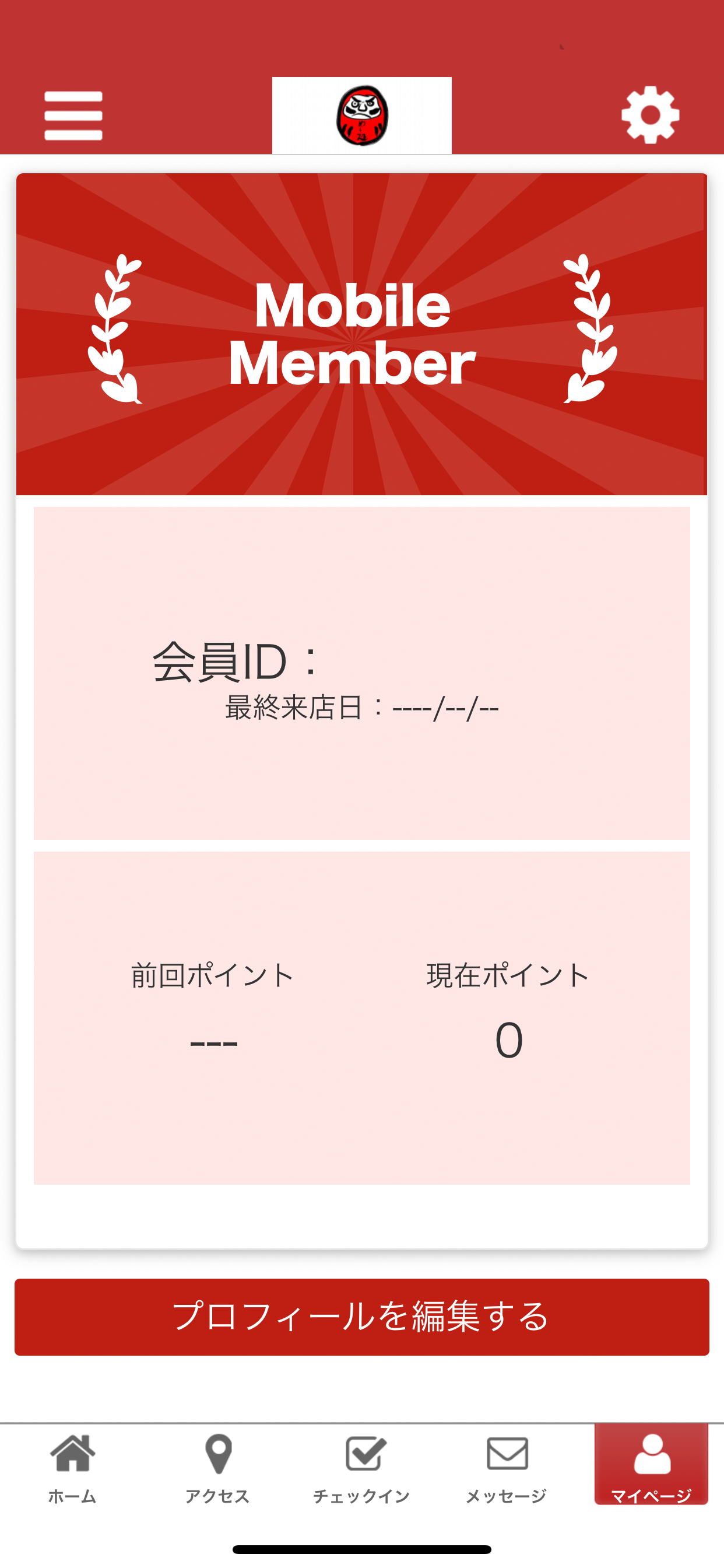 めし処　だるま屋 screenshot 3