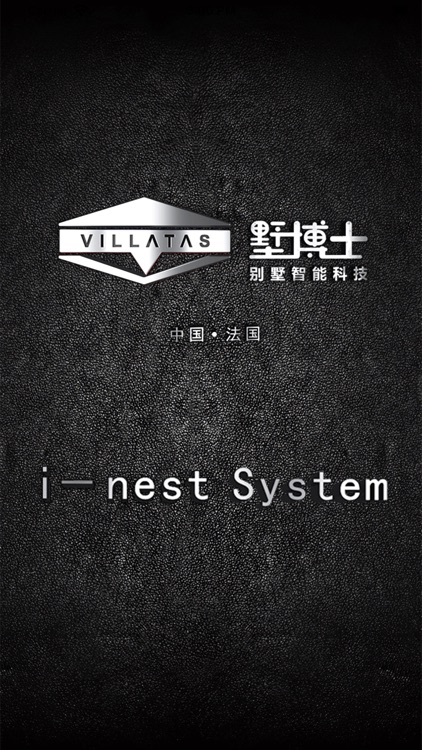 i-nest