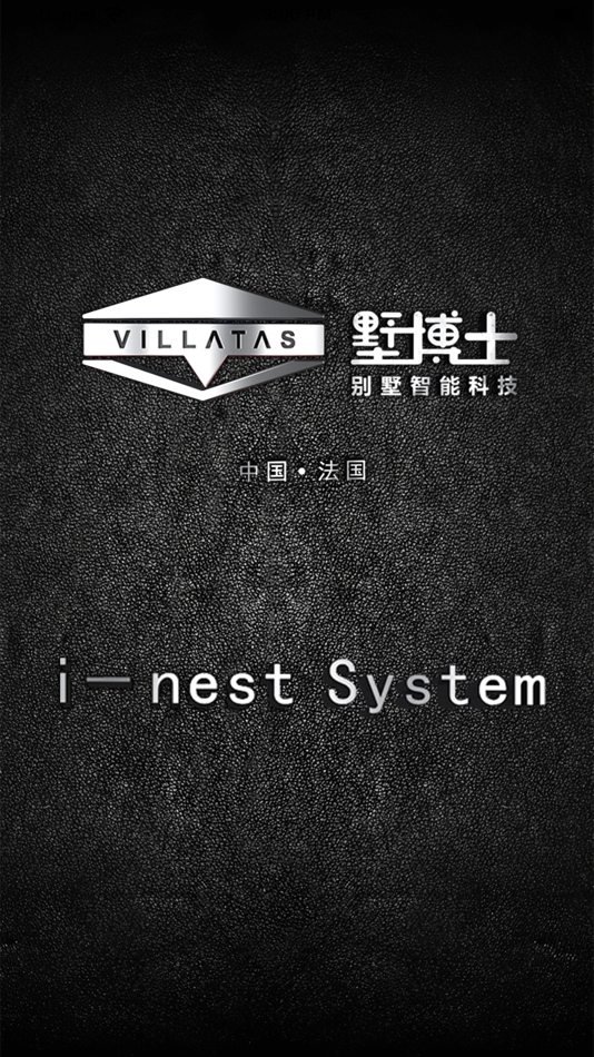 #1. i-nest (iOS) 由: 国剑 陈