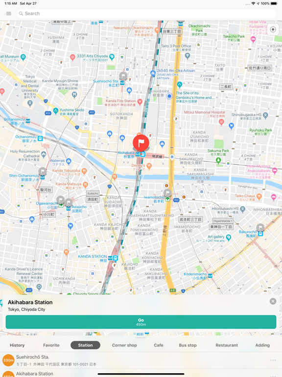 Screenshot #5 pour Waaaaay! GPS à flèche