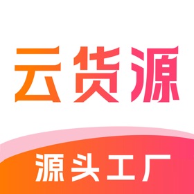Snímky obrazovky (5) 云货源-一手源头工厂潮鞋服饰批发