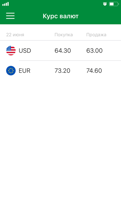 TPSBank Screenshot 4 of 6
