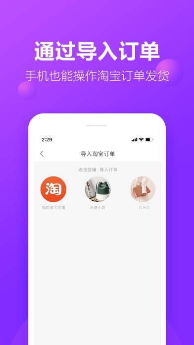 包牛牛 screenshot