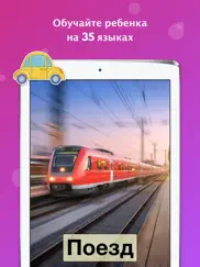 sound touch айпад изображения 4
