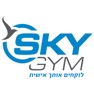 Get Sky Gym - אימוני כושר for iOS, iPhone, iPad Aso Report
