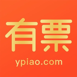 有票-演唱会门票中超球票大卖代拍抢票